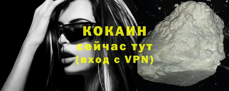 что такое наркотик  Санкт-Петербург  COCAIN Columbia 