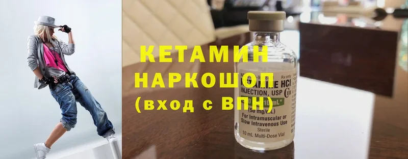 цена   Санкт-Петербург  КЕТАМИН ketamine 