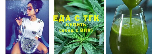 ECSTASY Богородск