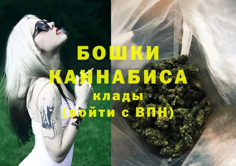 Марихуана Ganja  Санкт-Петербург 